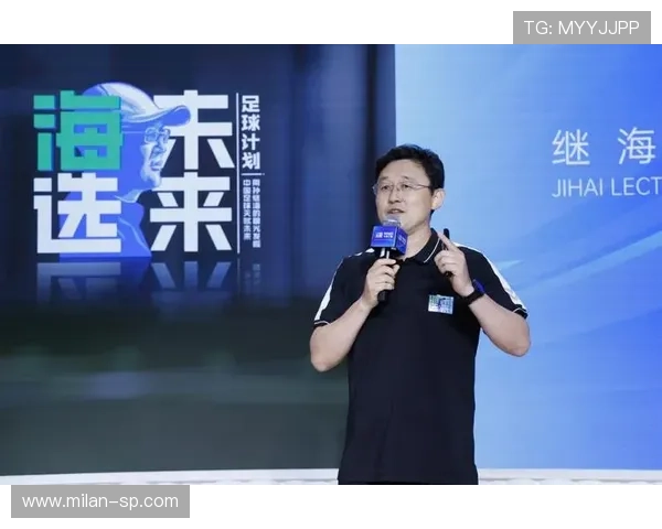 “青训优秀教练获国际培训资格，赋能中国足球未来”，著名足球青训教练